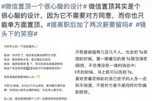 中国香港特区文体旅游局局长：赞助1600万，还未给迈阿密主办方